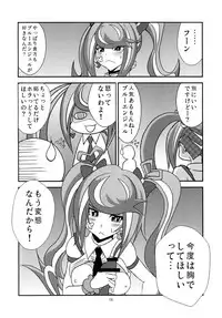 [Studio Strike (KET)] Aoi-chan to Koibito ni Narimashita (Yu-Gi-Oh! VRAINS) [Digital]