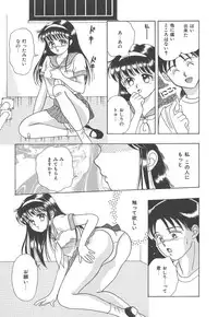 [Kayama Miku]SWEET MAGIC