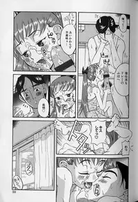 [Eromangaman] Shoujo Zecchou Taiken