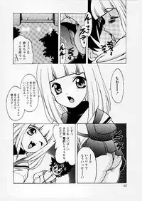 [Shindou Naoto] Tougen Komachi