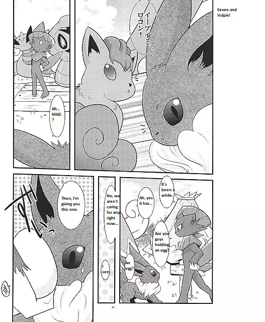 Manyu Sama ga Are ya Kore ya to Sareru Hon