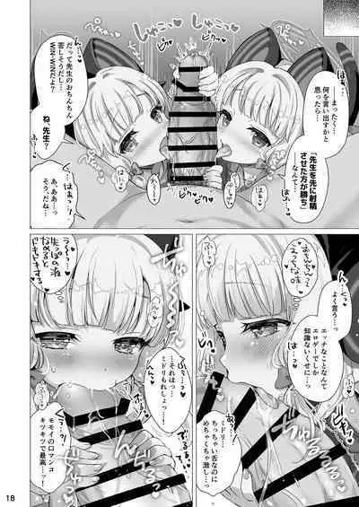 Momo Mido Echiechi Leveling!