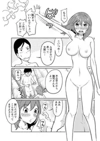 Action Pizazz Special 2015-10 [Digital]