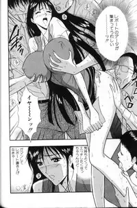 [Nagashima Chosuke] Pururun Seminar 3