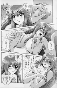 Action Pizazz Special 2015-03