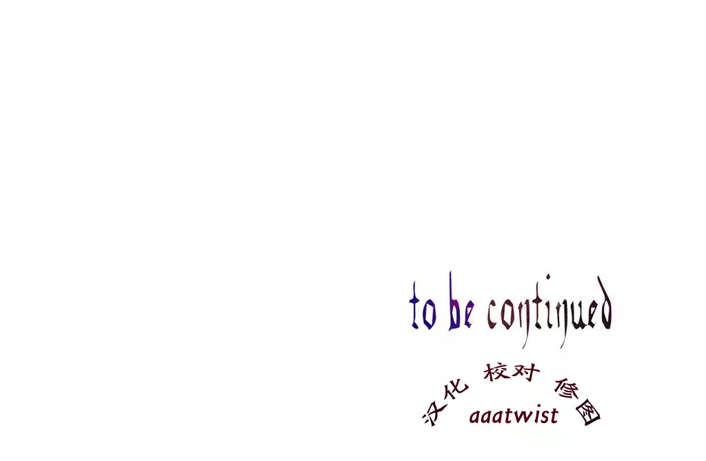 Lilith`s Cord Ch.1-6