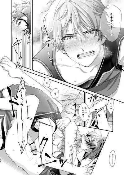 "Yurushite, My Hero."