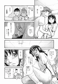 [Tomoe Tenbu] I FEEL