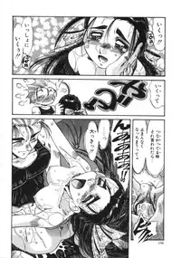 [Addis Abeba] Hyakki