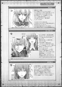 (C83) [UDON-YA (Kizuki Aruchu, ZAN)] Monhan no Erohon 14 (Monster Hunter)