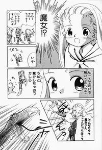 Hin-nyu v17 - Hin-nyu Gahou