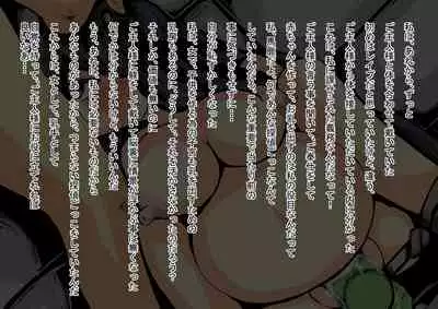 異世界ミルク牧場