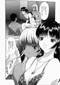 [Ansemu] Onee-san to Issho