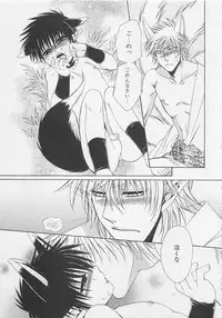 [Dr. Ten] Service Shitemiru?