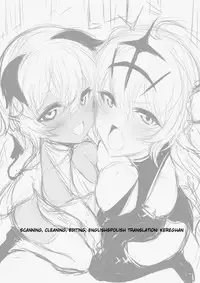 [Tottoko Mtarou (Mda Starou)] Strength and ~END~ (BLACK ROCK SHOOTER)