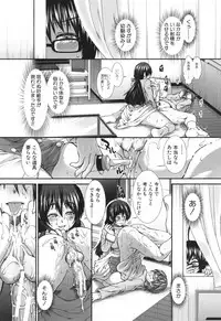 [Ariga Tou] Ketsusenryaku