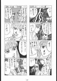 [Tsurikichi-Doumei (Various)] Oooka Nan DemoｰR (Various)