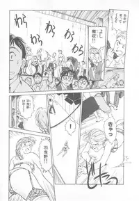 [Suehirogari] So Young