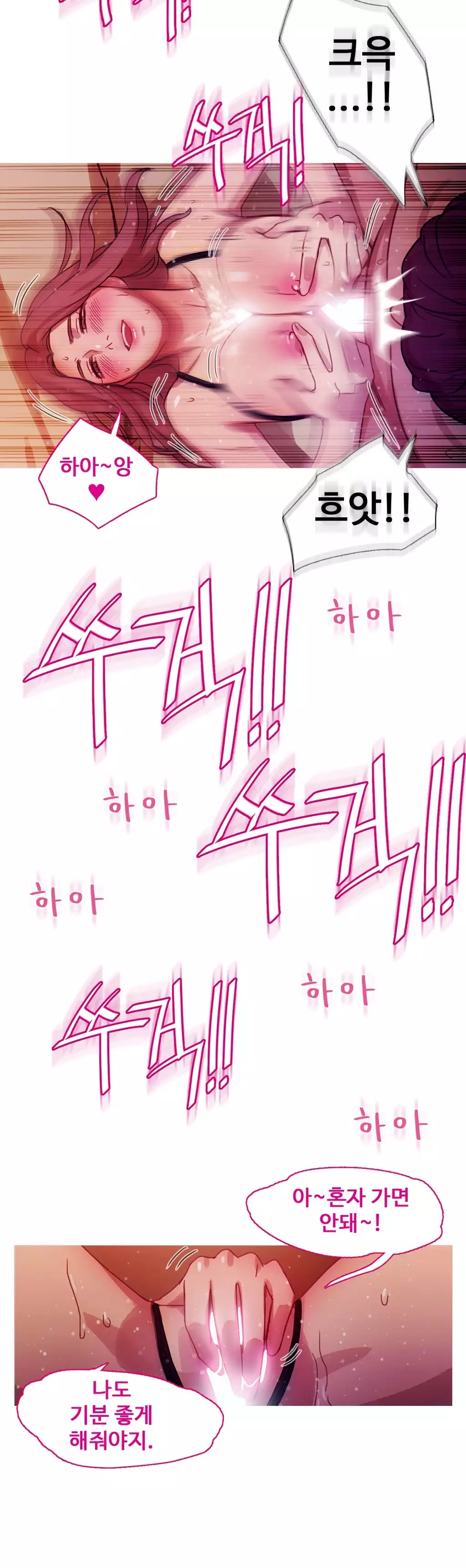 Scandal of the Witch Ch.0-34