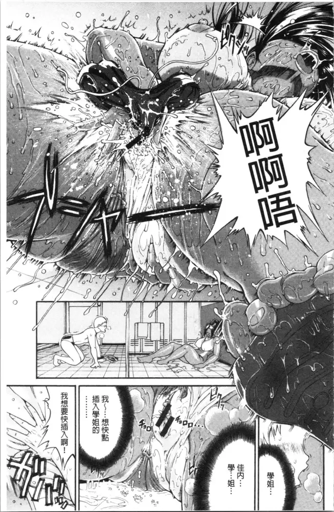 Service Time LOVER | 特別服務時間的LOVER