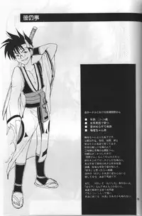 About Him and Her (ggx)