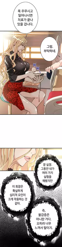 Kill the Dead Bastard Ch.0-16