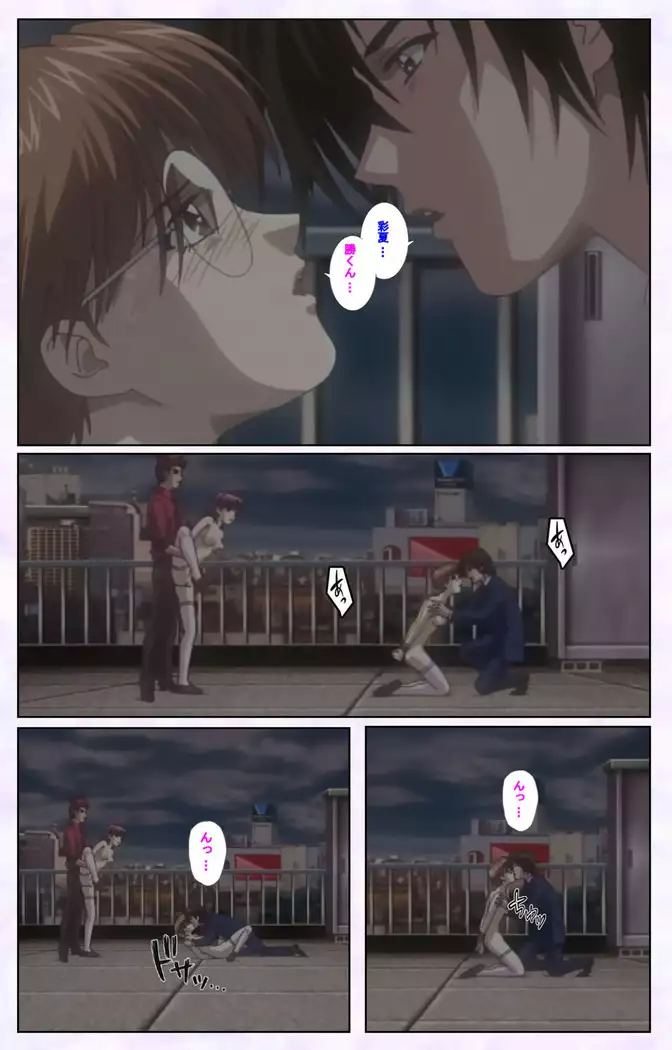 inbo-innyan kanzenhan