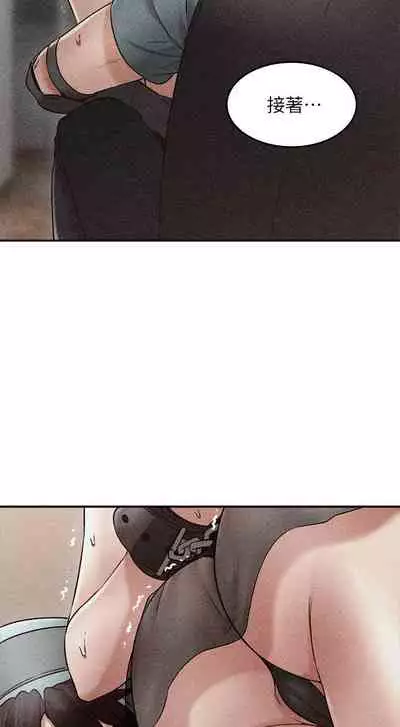 【周六更新】邻居人妻（作者：李周元 & 頸枕） 第1~44话