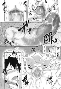 [Ayakase Chiyoko] Toshiue Joutou