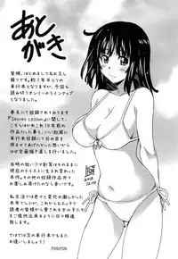 [PONPON] Zettai Junjou X Yokkyuu Shoujo