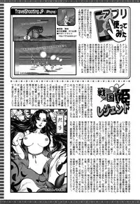 Action Pizazz 2015-02