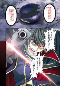 [Henreikai (Kawarajima Koh etc)] G-CURRENT PLUS 15TH ~FOR WEB~ (Code Geass: Lelouch of the Rebellion) [Digital]