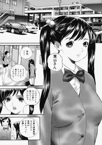 [Manzou] Hitozuma Kuzushi