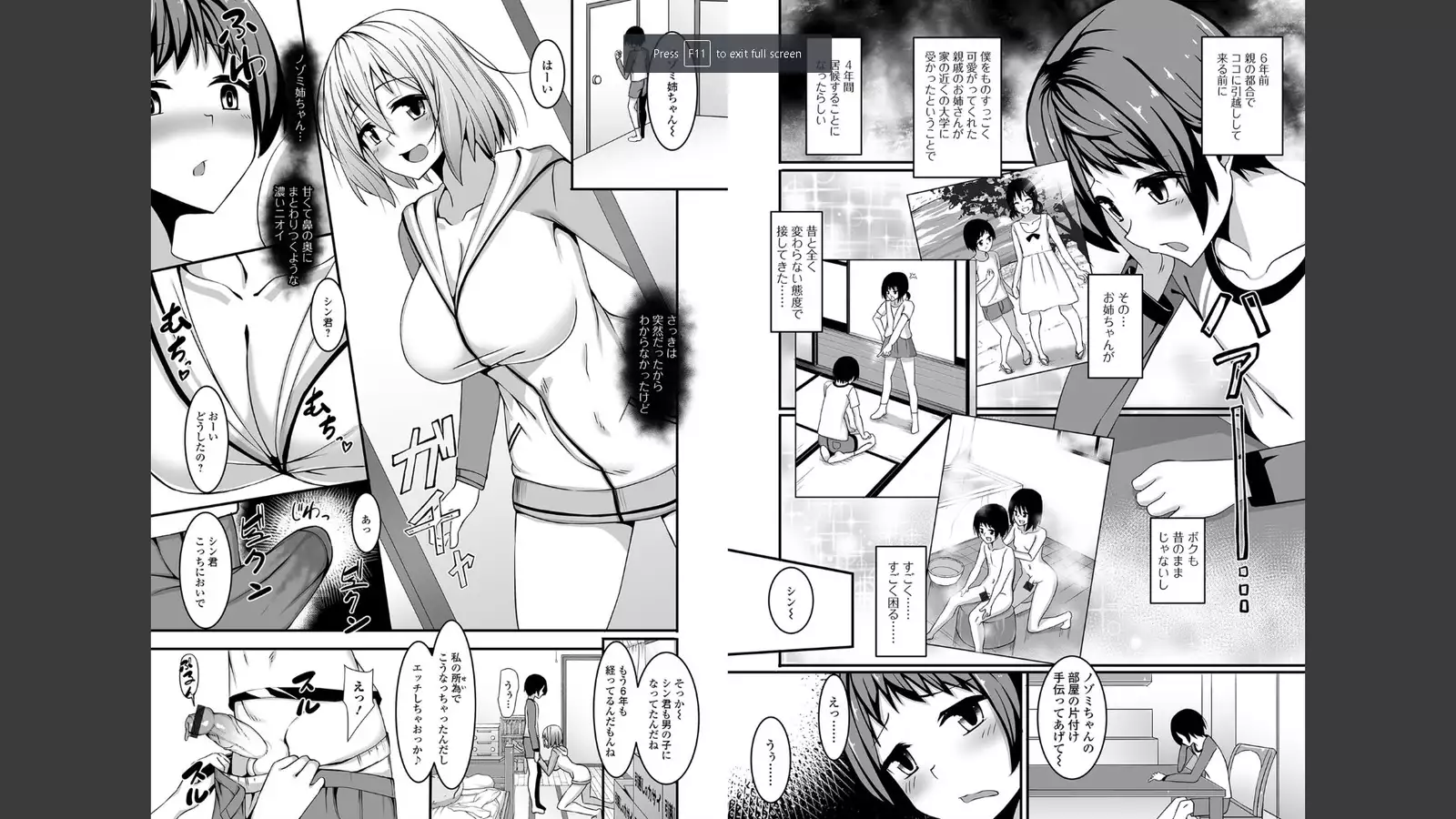 Futanari Friends! Vol.01