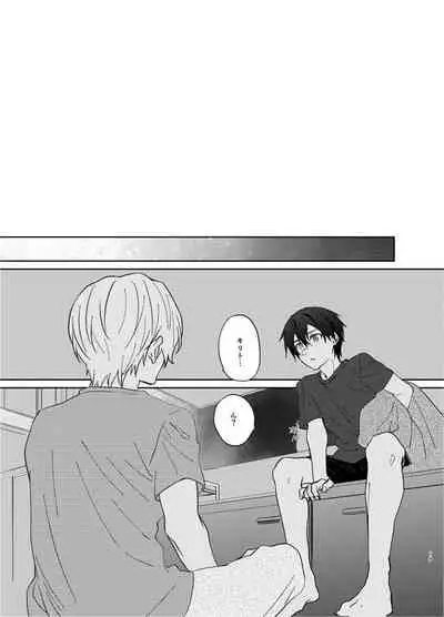 Mokuhyou made 3-centi