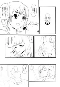 [Anthology] Kemono For Essential 10