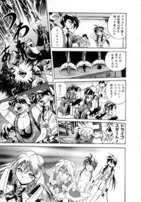 [Ataka Atsushi] Daiseibai