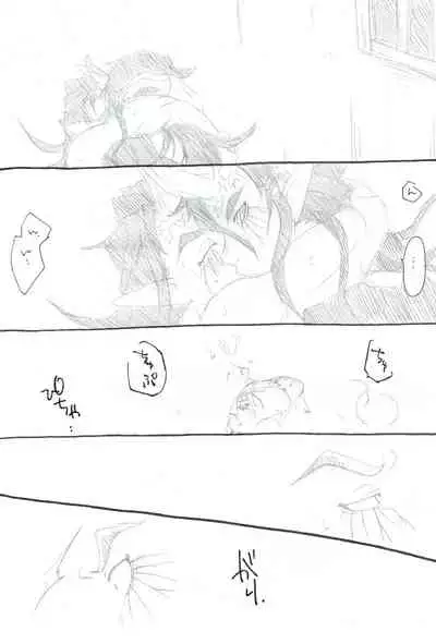 Ikaraku Manga