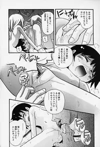 Hin-nyu v14 - Hin-nyu Kenkyuu