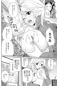 Gekkan Doki!! 2010-01