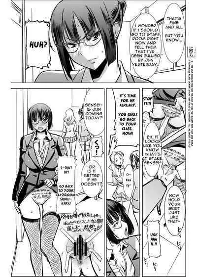 UnSweet Kurose Katsuko Plus Are Kara