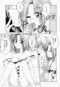 [Anthology] RAN-MAN Vol. 1 Josei Sakka Anthology