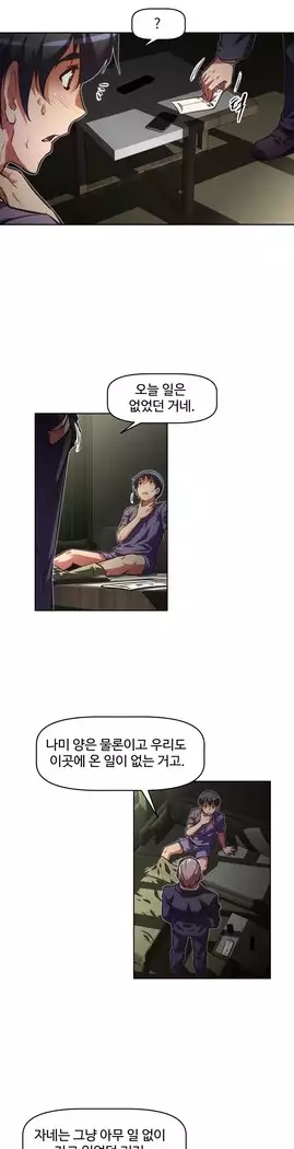 Brawling Go Ch.53-67