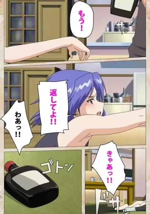 Aniyome wa Ijippari #01 Complete Ban