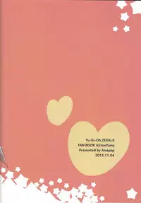 Dare ni mo Ienai Koto ga Shitai!