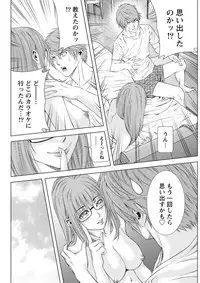 [Kijitora Nukoji] Lost