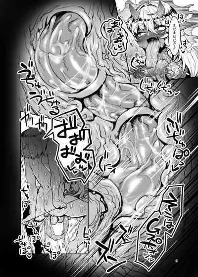 [Hermit9 (Anchors)] Akanururi. [Decensored] [Digital]