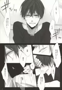 (C78) [INDEX (Akira)] Hiai Renbo (WORKING!!)