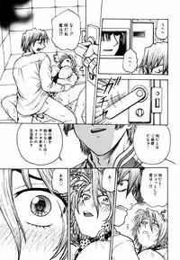 [Anthology] [2006-06-10] COMIC MEGAPLUS Vol.33 (2006-07)