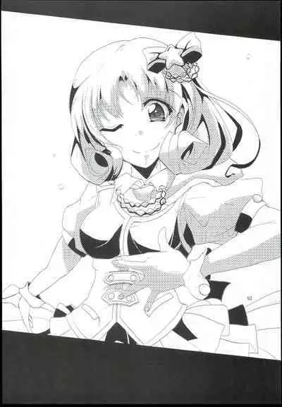 Otanoshimi no Kioku Sousyuuhen